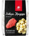 Пельмени ДАВНЯЯ ТРАДИЦИЯ Premium с телятиной, 800г