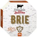 Сыр мягкий WhiteCheese from Zhukovka Бри 60%, 125 г