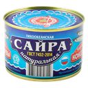 Сайра ВКУСНЫЕ КОНСЕРВЫ натуральная, 250г