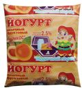 Йогурт МОЛОЧНЫЙ ЛАРЕЦ, абрикос, 2,5%, 0,5л