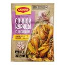 Смесь сухая Maggi На второе для сочной курицы с чесноком 38г