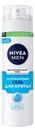 Гель д/бритья мужской Nivea охлаждающий д/чувствительной кож