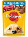 Влажный корм Pedigree для взрослых собак всех пород с говядиной в соусе 85г