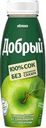 Сок ДОБРЫЙ Яблочный, 0.3л