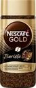  Кофе растворимый НЕСКАФЕ Gold Barista ст/б 