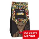 LALIBELA COFFEE Crema Кофе жареный в зёрнах 200г:6