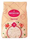 Творог Вкуснотеево 9%, 450 г