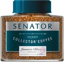 Kофе Senator Jamaica Blue ст/б 90г