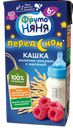 Каша жидкая ФРУТОНЯНЯ, молочная, рисовая, малина, 200мл
