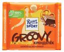 Шоколад Ritter Sport Хрустящий кренделек 100г