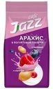 Арахис Jazz cafe с малиной и черникой в йогуртовой глазури 150г