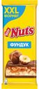 NUTS® С фундуком. Молочный шоколад с фундуком и начинкой 180г