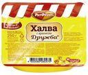 Халва ДРУЖБА, с арахисом, 250г