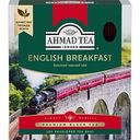 Чай черный Ahmad Tea Английский завтрак, 100×2г