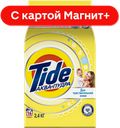 TIDE Стир порошок Дет автомат 2,4кг(Проктер энд Гэмбл):6