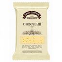 Сыр Сливочный Брест-Литовск, кусок 50%, 200 г
