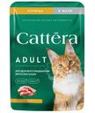 Корм Cattera с курицей в желе консервированный полнорационный для взрослых кошек, 75г