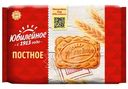 Печенье Юбилейное постное, 224г