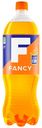 Газированный напиток Fancy 1,5 л