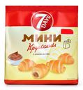 Круассаны 7Days мини с кремом какао 265г
