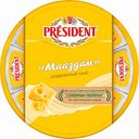 Сыр плавленый President Мааздам 45%, 140 г