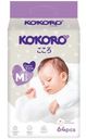 Подгузники Midi р.3 6-11кг Kokoro, 64шт