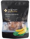 Плоды банана вяленые Маркет Collection, 200г
