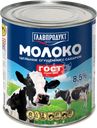 Молоко сгущенное ГЛАВПРОДУКТ цельное с сахаром без змж ГОСТ, 380г