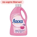 Средство для стирки ЛАСКА, Шерсть и шелк, 3л