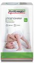 Детские подгузники-трусики ТЧН junior + 46, 12-18кг