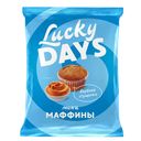 Мини-маффины LUCKY DAYS® с вареной сгущенкой, 470г