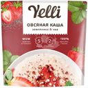 Каша овсяная Yelli Земляника & Чиа быстрого приготовления, 60г