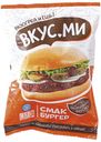 Бургер свино-говяжий «Вкус.Ми» Смак, 100 г