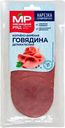 Говядина "Мясницкий ряд" Деликатесная, варено-копченая, 90 г
