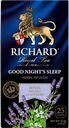 Чайный напиток RICHARD Good Nights Sleep мелисса-лаванда, 25саше