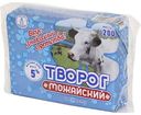 Творог Можайский 5%, 200 г