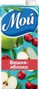 Нектар МОЙ Вишнево-яблочный, 0.95л