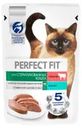 Влажный корм для стерилизованных котов и кошек, Perfect Fit, говядина, 75 г