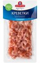 Мясо креветки Санта Бремор Стандарт варено-мороженое очищенное 250 г