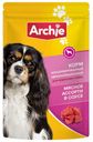 Корм д/собак Archie мясное ассорти 85г (ТЧН!)