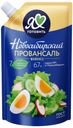 Майонез «Новосибирский Провансаль» классический 67%, 250 мл