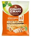 Блинчики быстрозамороженные С пылу С жару с курицей, 360 г