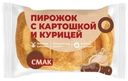 Пирожок Смак с картошкой и курицей 90г