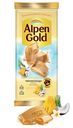 Шоколад белый Alpen Gold Пинаколада манго-ананас-маракуйя с кокосовой стружкой и воздушным рисом, 80г