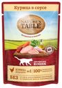 Влажный корм Nature's Table курица в соусе для кошек 85 г