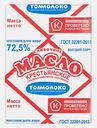 Масло сливочное Томмолоко Крестьянское 72.5% 180г