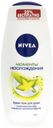 Гель-крем Nivea Моменты наслаждения 250 мл
