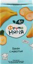 Нектар ФРУТОНЯНЯ Банан с мякотью, с 6 месяцев, 200мл