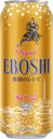 Пиво светлое EBOSHI фильтрованное пастеризованное, 4,9%, ж/б, 0.5л