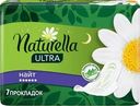 Прокладки ночные NATURELLA Ultra Night ароматизированные, с крылышками, 7шт